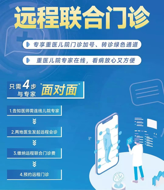 远程1_副本.jpg