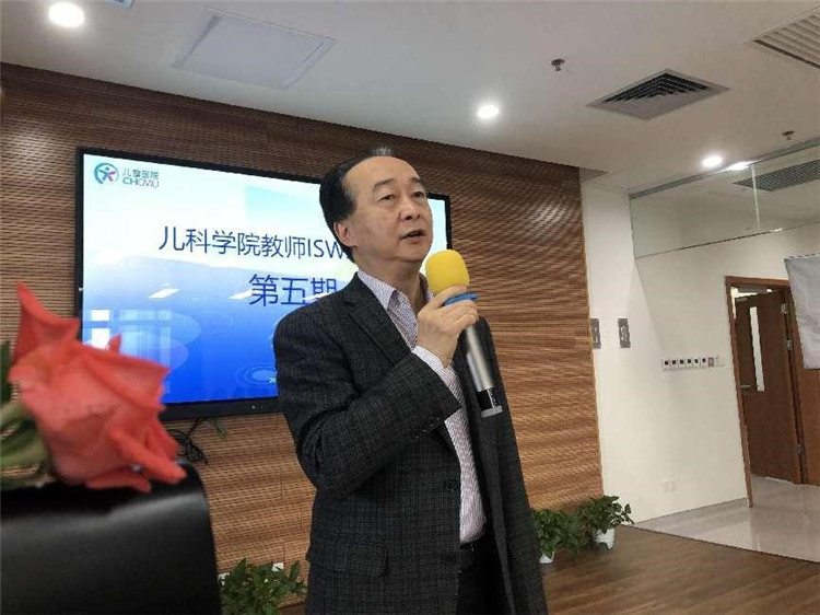 ISW培训第五期现场记录.jpg