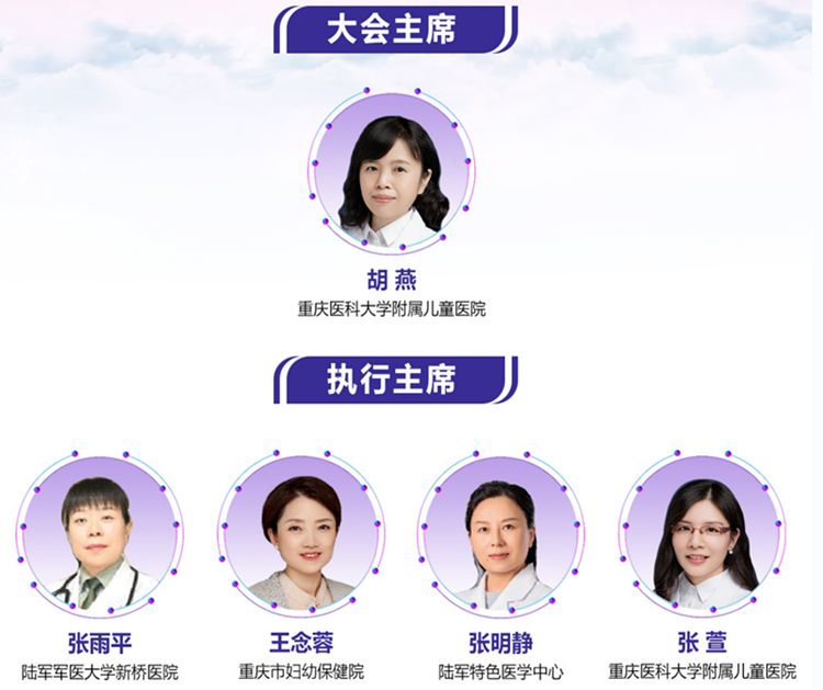 儿保1_副本.png