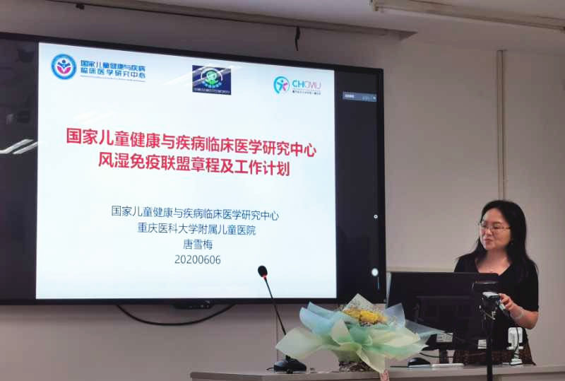 唐雪梅教授主持会议_副本_副本.jpg