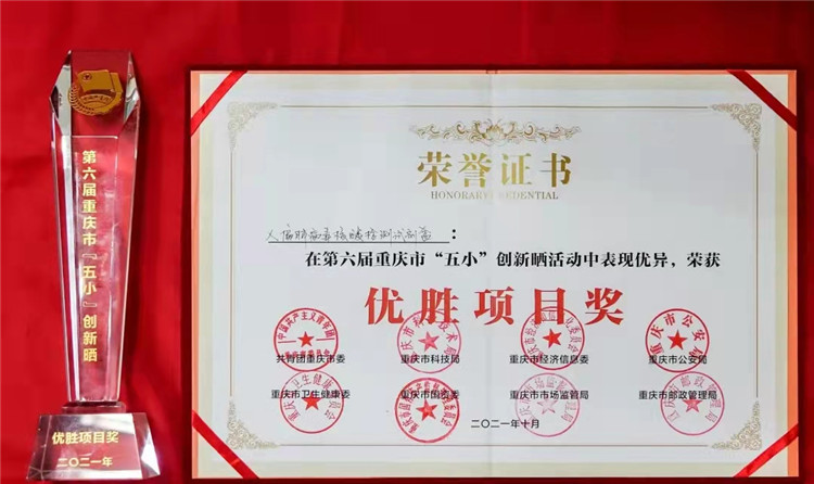 微信图片_20211102165521.jpg