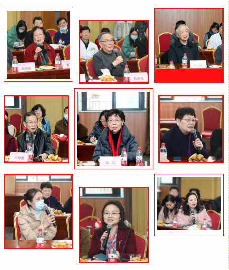 专家讨论.png