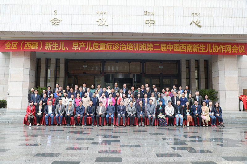 参会人员合影_副本.jpg
