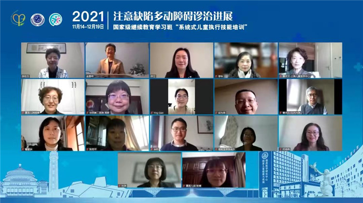 会议.jpg