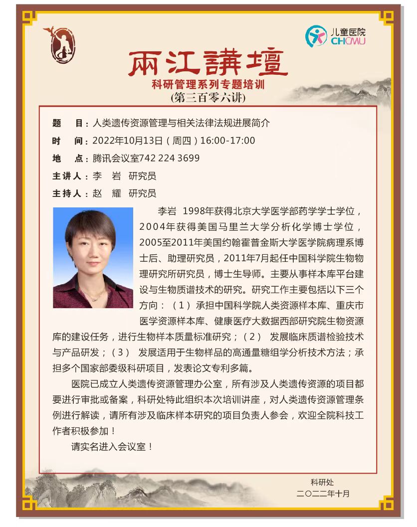 微信图片_20221012090125.jpg