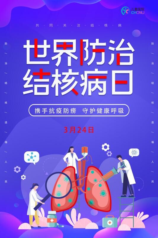 结核2.jpg