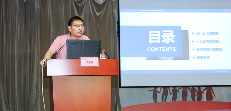 于老师授课_副本.jpg