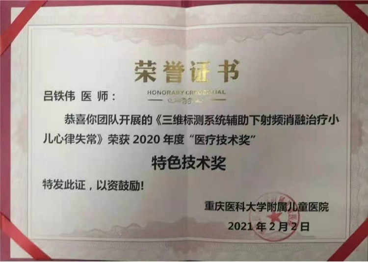 微信图片_20210910110140.jpg
