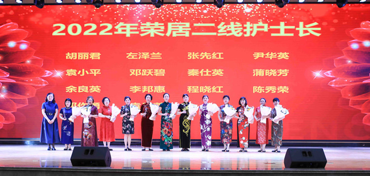 1684121566949779.jpg 二线护士长_副本.jpg