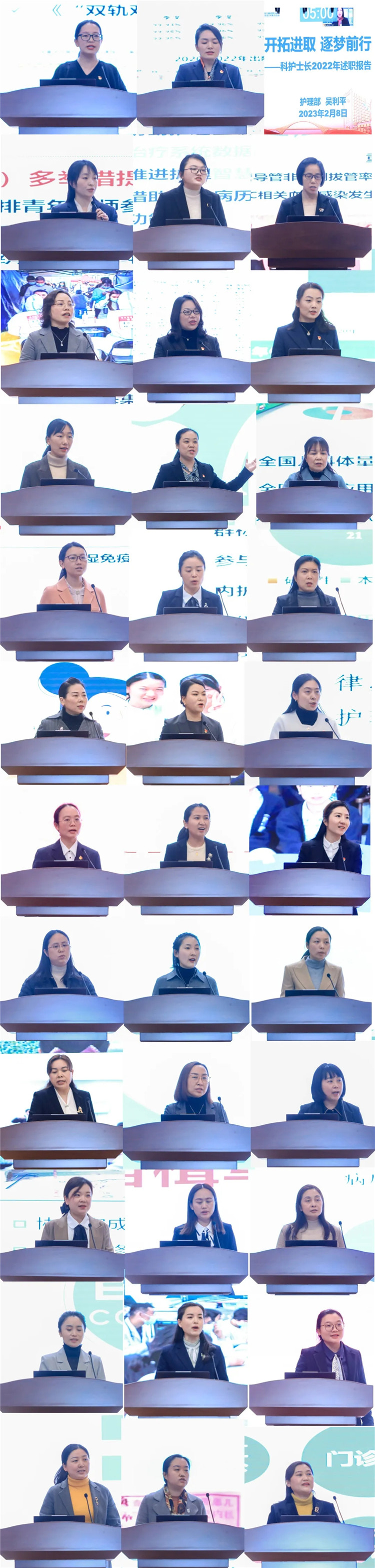 1676012992190817.jpg 述职2.jpg