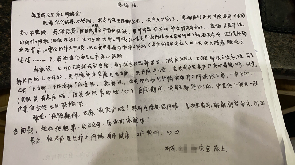 3_副本.png