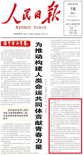 微信图片_20220519155735_副本.jpg