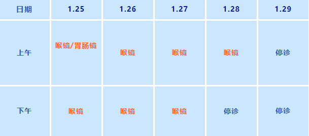 两江内镜.png