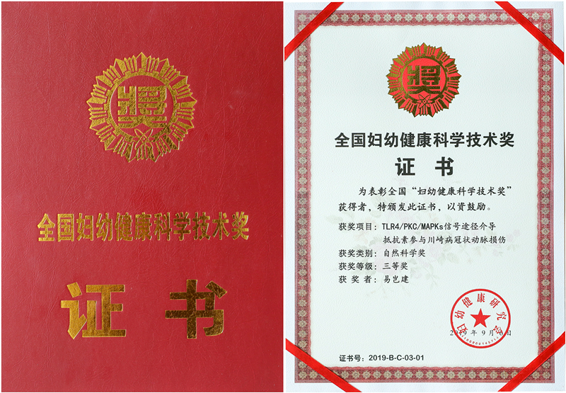 initpintu_副本.jpg