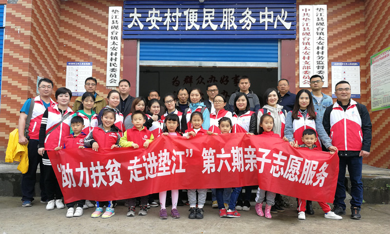 1554196777129194.jpg 集体照_副本.jpg