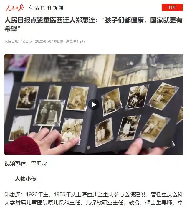 微信图片_20220107104125.jpg