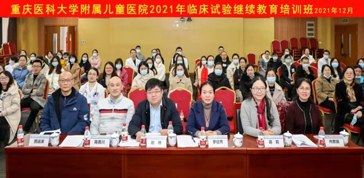 继教班1_副本.jpg