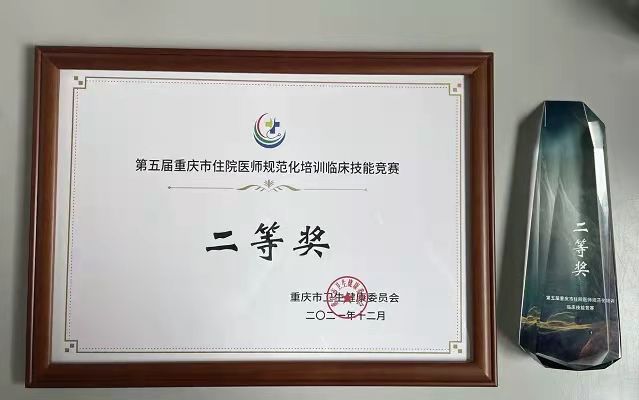 获奖2.jpg