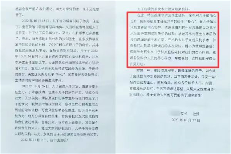 1699838238340565.jpg 微信图片_20231113100348.jpg