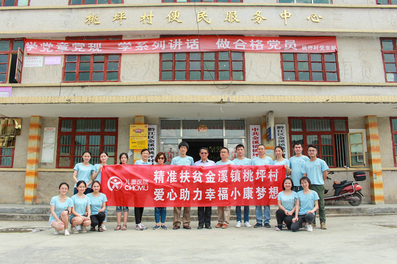 1531814595350967.jpg 扶贫 合影_副本.jpg