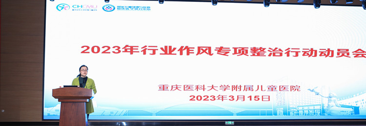 1679282315484272.jpg 医务处_副本.jpg