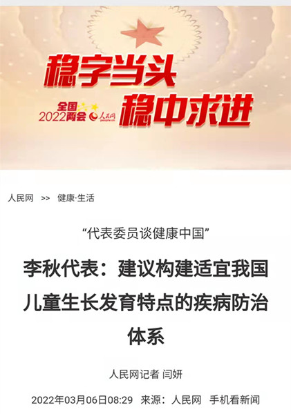 人民网_副本_副本.jpg