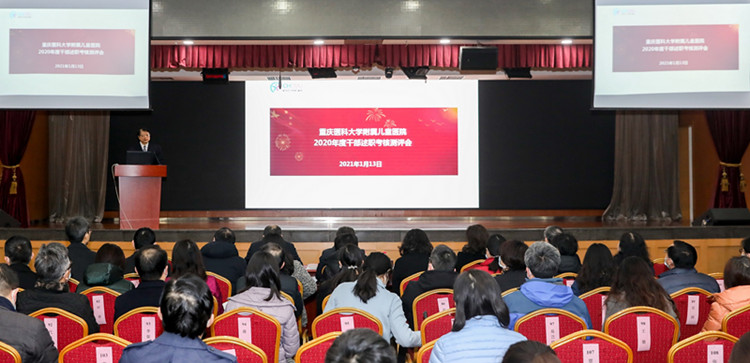党委书记张维斌主持会议_副本.jpg