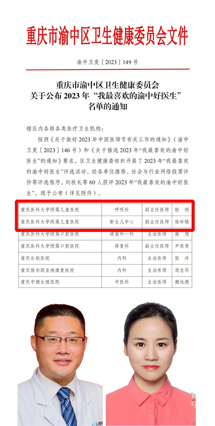 1692583315344553.jpg 微信图片_20230821104014.jpg