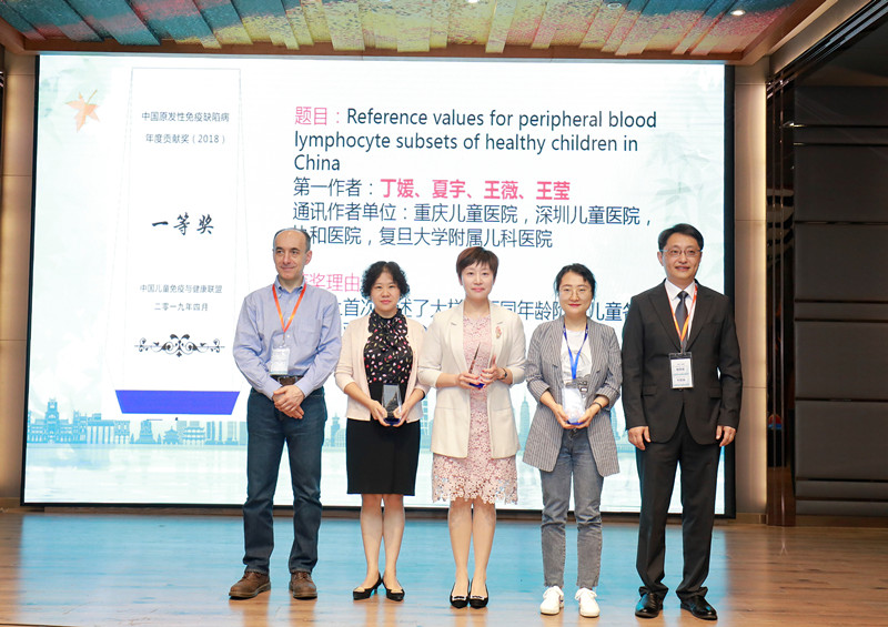 1557105212815409.jpg 一等奖_副本.jpg