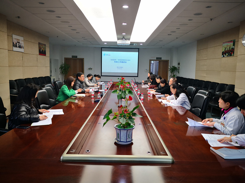 1552531356110385.jpg 1.赵晓东副院长主持会议_副本.jpg