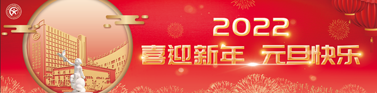 元旦_副本.png