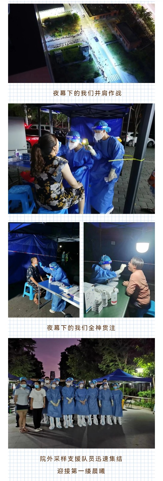 微信图片_20220825085837.jpg