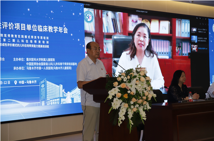 1.李秋院长开幕式致辞 (2).png