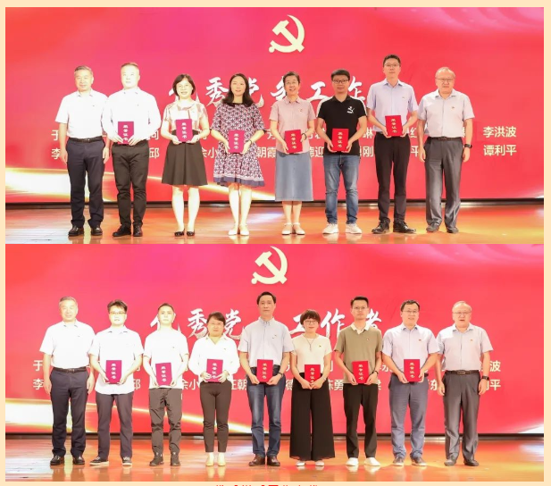优秀党务.png