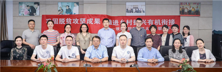 2021.5.20医院欢送会.jpg