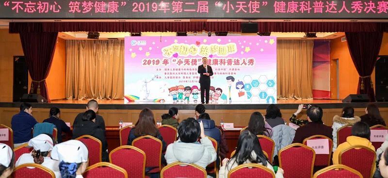 主持科普.jpg