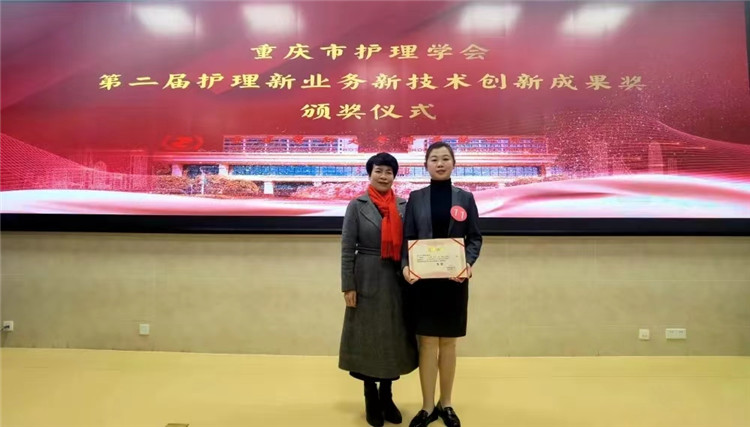 1677464134114008.jpg 获奖3.jpg