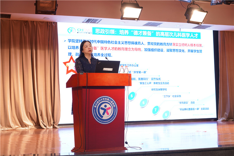 9-罗庆副处长入学教育.jpg