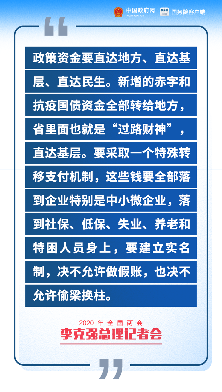 QQ图片20200528200012.png