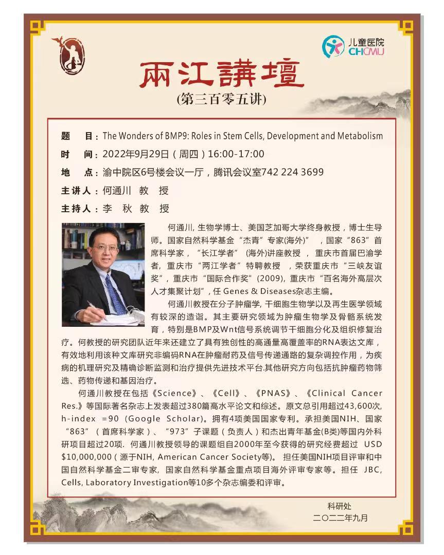 微信图片_20220928142928.jpg