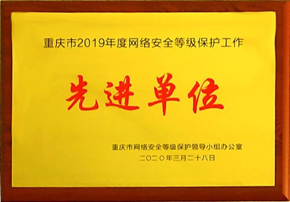 先进单位_副本.jpg
