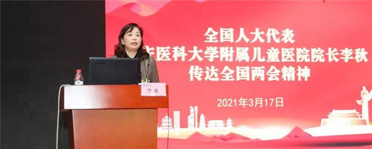 智慧门诊.jpg