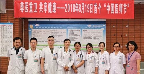 1535008796256297.jpg 义诊合影.jpg