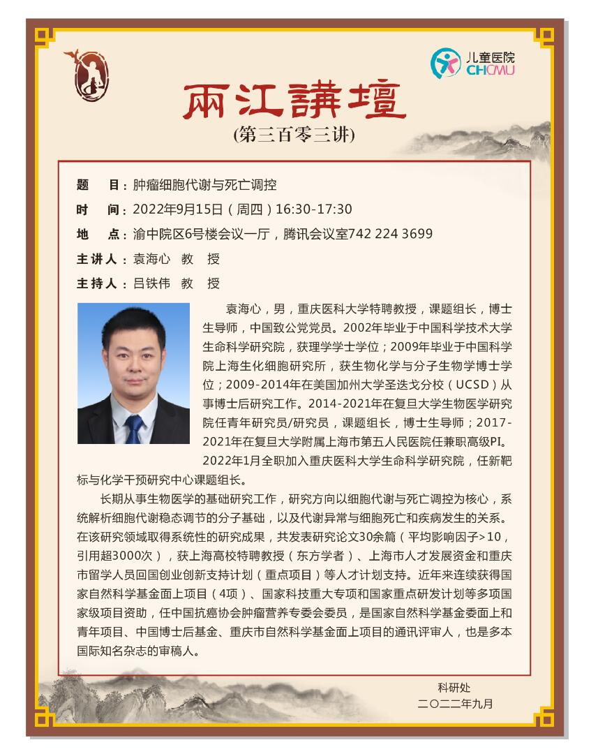 微信图片_20220914160802.jpg