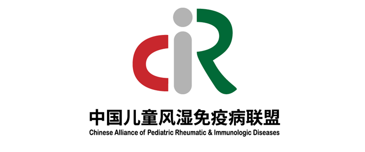 中国儿童风湿免疫病联盟成立.png