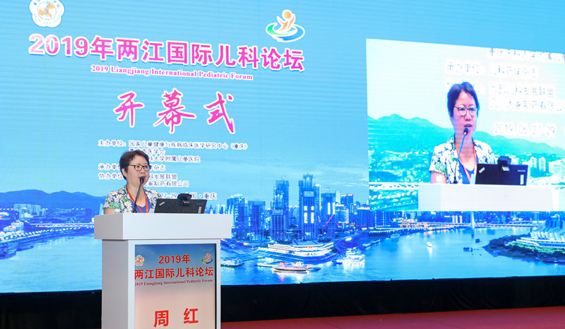 1562317247135700.jpg 周红秘书长.jpg