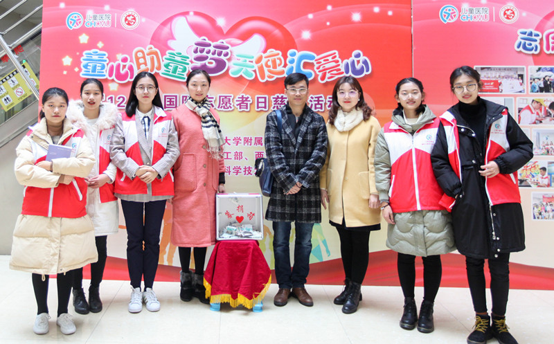 重庆大学科学技术协会支持_副本.jpg