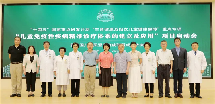 项目启动北京主会场嘉宾合影.png