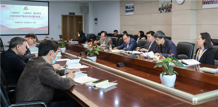纪委副书记梁珂开展警示教育.jpg