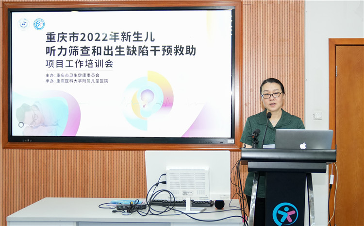 1.华子瑜副院长讲话.jpg